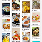 Pinterest   search results for 菜谱 thumb